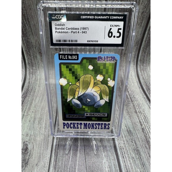 pokemon cards 1997 Pikachu #025 Japanese Pokemon Jungle, Pocket Monsters TCG this piece serves as a premier focal point for any high Magmar 1997 Carddass Pokemon Card